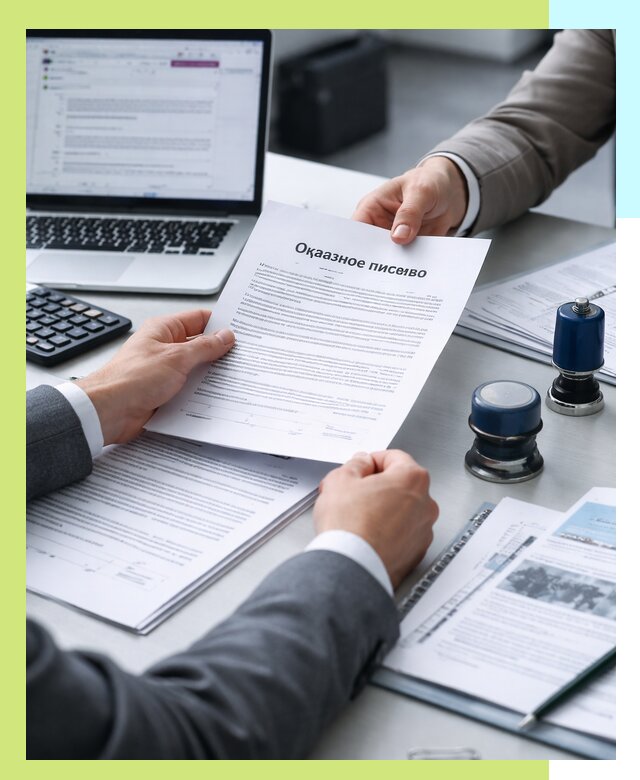 Оформление отказного письма для Wildberries в Северодвинске